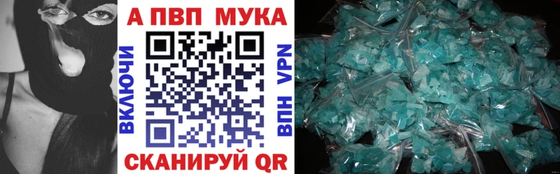 mega   цена наркотик  Альметьевск  Alfa_PVP VHQ 