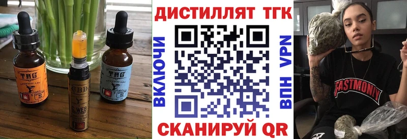 Печенье с ТГК марихуана  Альметьевск 