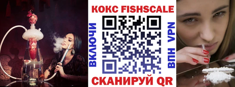 купить закладку  Альметьевск  COCAIN VHQ 