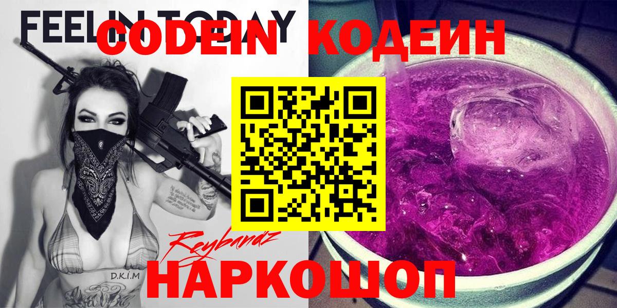 ГАШ  Альметьевск  MDMA  Кокаин  Бошки Шишки  Меф  МЕФ   Гашиш  Вход с VPN 