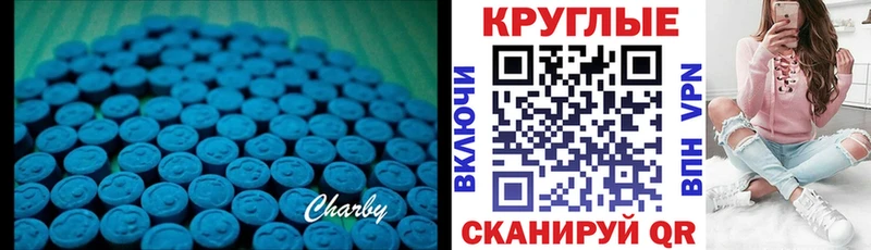 даркнет состав  наркотики  Альметьевск  Экстази диски 