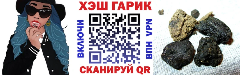 ГАШ 40% ТГК  Альметьевск 