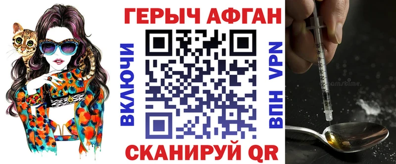 наркотики  Альметьевск  ГЕРОИН Heroin 