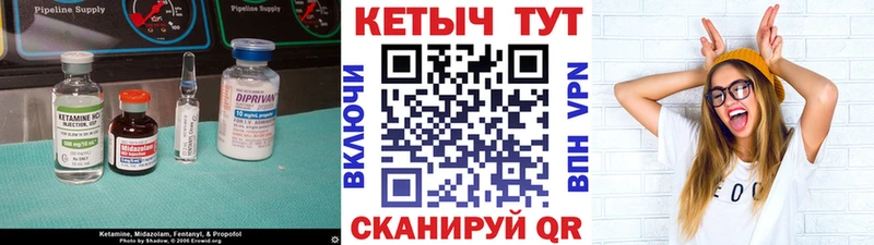 MEGA вход  Альметьевск  КЕТАМИН ketamine 