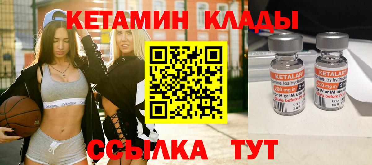 Альметьевск  сайты даркнета состав  Вход с VPN  КЕТАМИН ketamine 