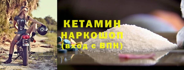 трава Сафоново
