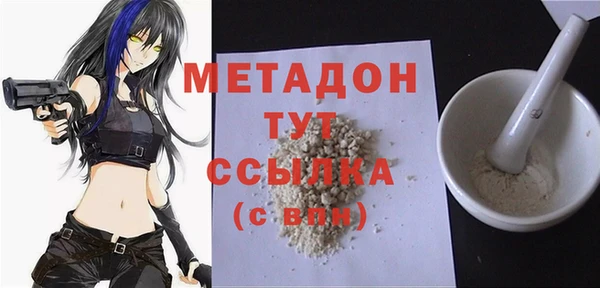 мдма Саяногорск