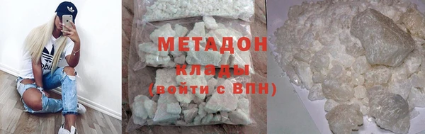 мдма Саяногорск