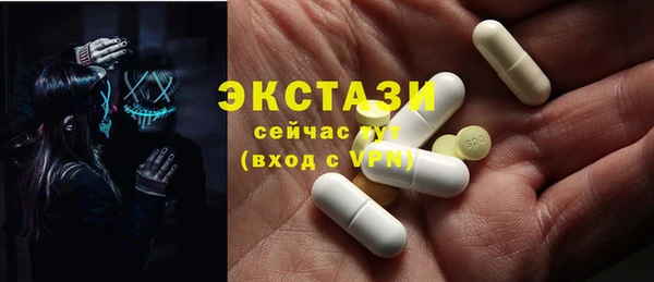 трава Сафоново