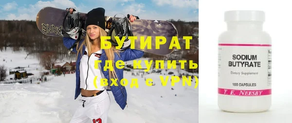 мдма Саяногорск