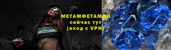 трава Сафоново