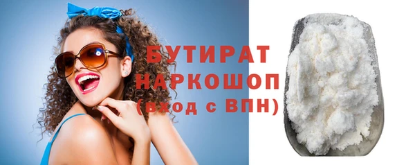 трава Сафоново