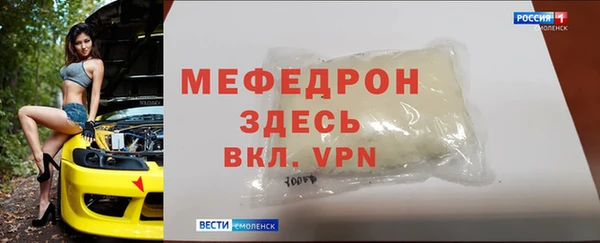 трава Сафоново
