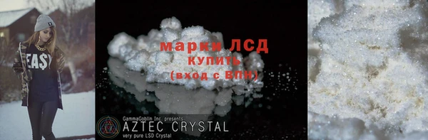 ГАЛЛЮЦИНОГЕННЫЕ ГРИБЫ Сатка