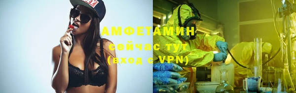 мдма Саяногорск