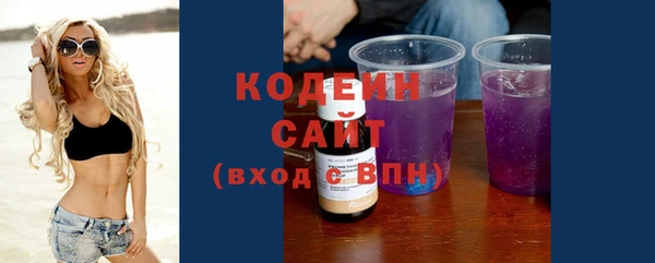 мдма Саяногорск
