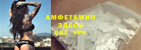 мдма Саяногорск