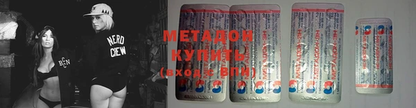 трава Сафоново