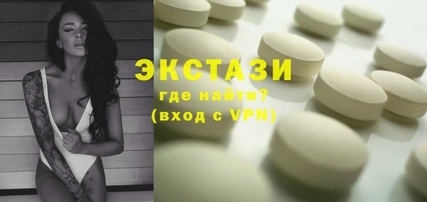 трава Сафоново