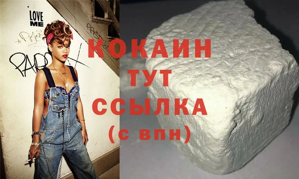 трава Сафоново