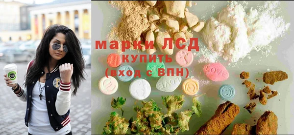 мдма Саяногорск