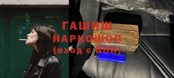 мдма Саяногорск