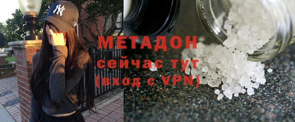 трава Сафоново
