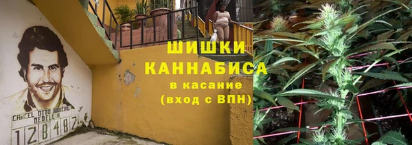 трава Сафоново
