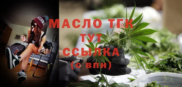 трава Сафоново