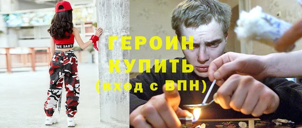 мдма Саяногорск