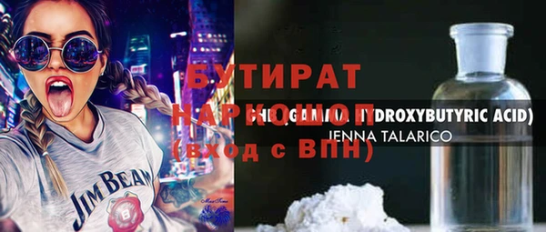 мдма Саяногорск