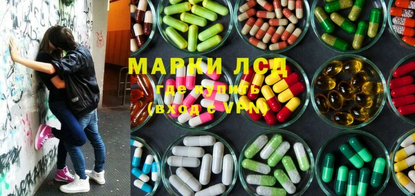 трава Сафоново