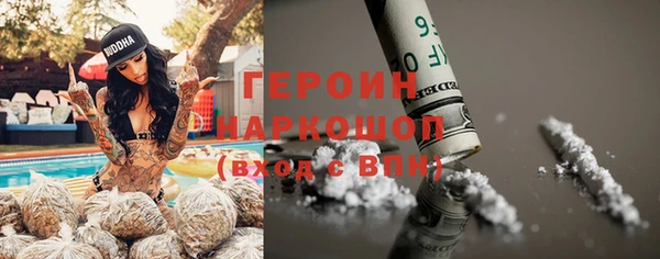 мдма Саяногорск