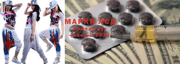 трава Сафоново