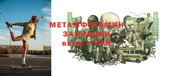 трава Сафоново