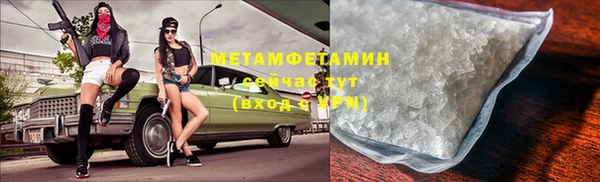 трава Сафоново