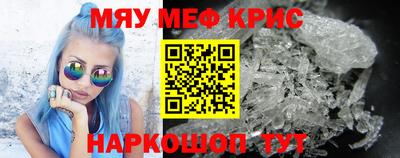 мескалин Азнакаево