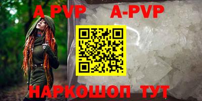 меф Абинск
