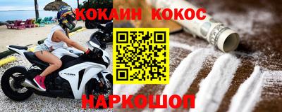 меф Абинск