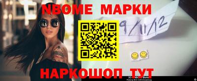 меф Абинск