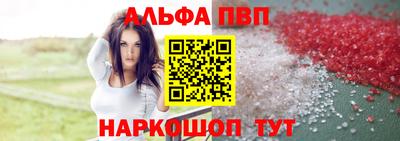 марихуана Абакан