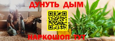 марихуана Абакан