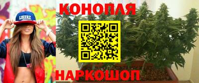 марихуана Абакан