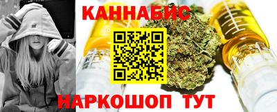 марихуана Абакан