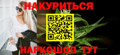 меф Абинск
