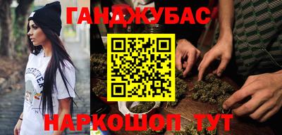 мескалин Азнакаево