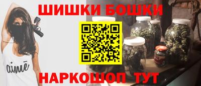 марихуана Абакан