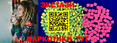 мескалин Азнакаево