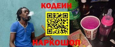 мескалин Азнакаево