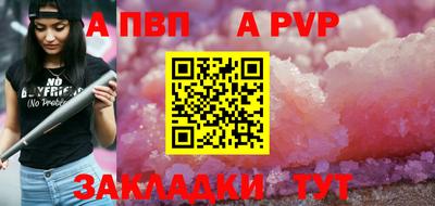 мескалин Азнакаево